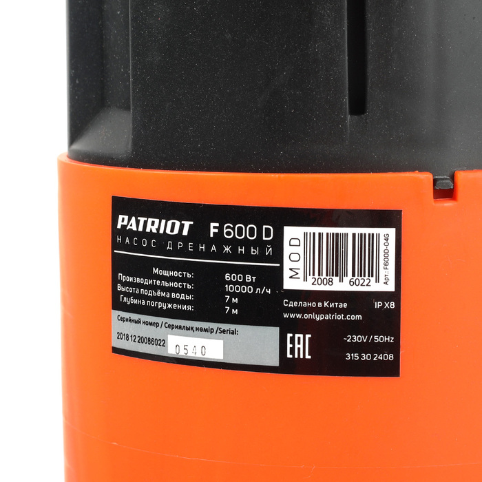 PATRIOT F 600 D дренажный насос