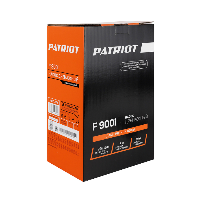 PATRIOT F 900i дренажный насос для грязной воды