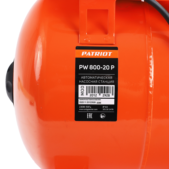 PATRIOT PW 800-20 P насосная станция