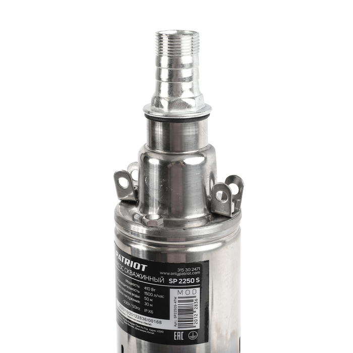 PATRIOT SP 2250 S насос скважинный