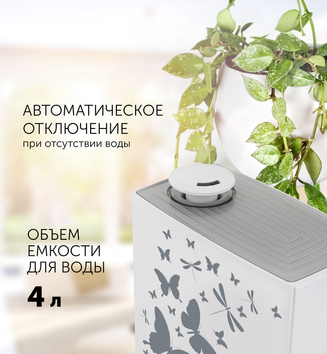 Polaris PUH 3504 ультразвуковой увлажнитель воздуха
