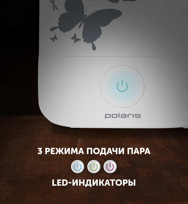 Polaris PUH 3504 ультразвуковой увлажнитель воздуха