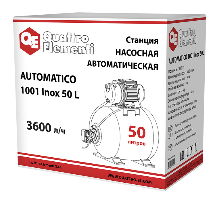 QUATTRO ELEMENTI Automatico 1001 Inox 50 L насосная станция
