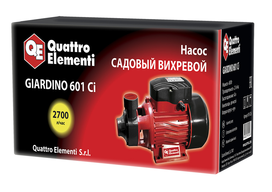 QUATTRO ELEMENTI Giardino 601 Ci садовый насос