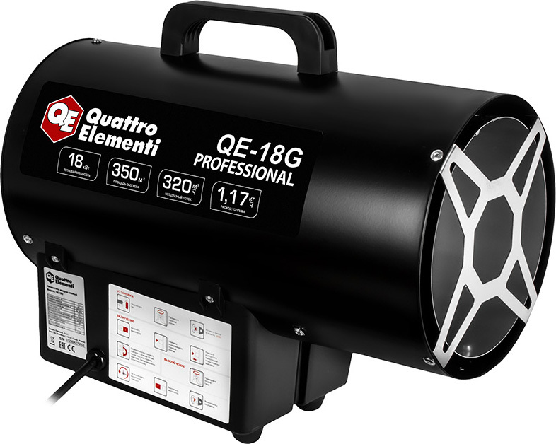 QUATTRO ELEMENTI QE-18G газовая тепловая пушка
