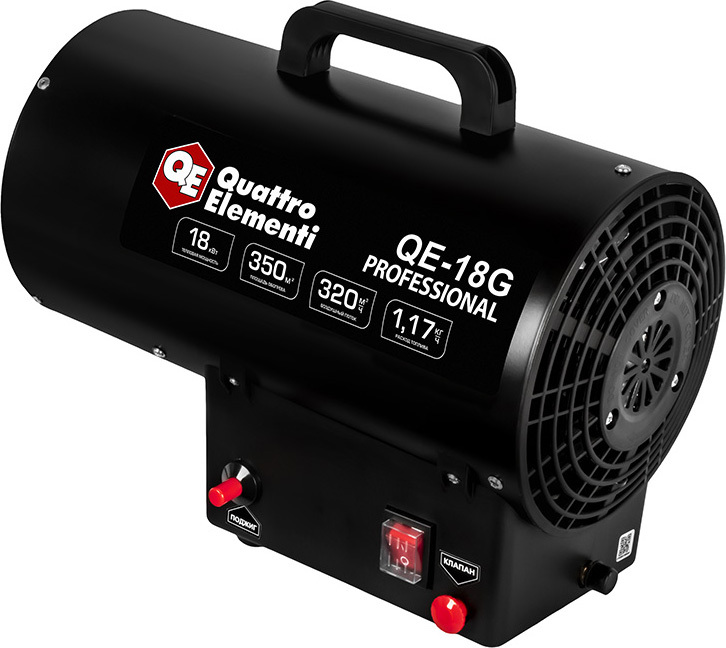 QUATTRO ELEMENTI QE-18G газовая тепловая пушка