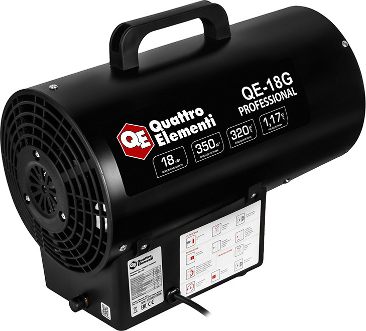 QUATTRO ELEMENTI QE-18G газовая тепловая пушка