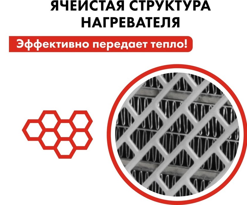 QUATTRO ELEMENTI QE-2000Q КУБ электрическая тепловая пушка