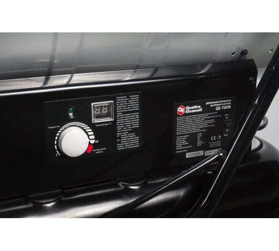 QUATTRO ELEMENTI QE-70DN нагреватель воздуха