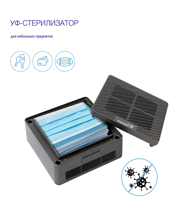 REMEZair RMA-103-02 очиститель воздуха