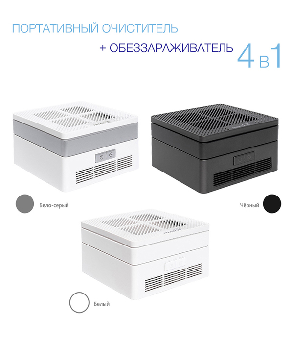 REMEZair RMA-103-02 очиститель воздуха