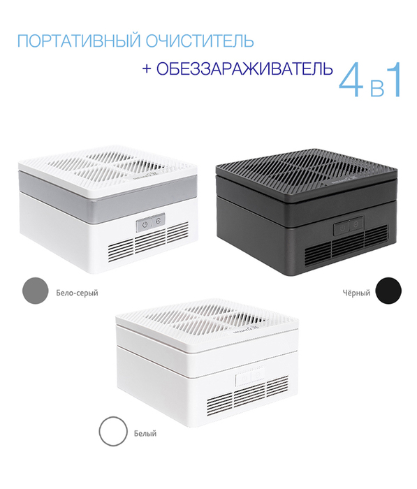 REMEZair RMA-103-03 очиститель воздуха