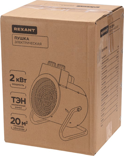 REXANT круглая, регулировка угла наклона 2кВт электрическая тепловая пушка