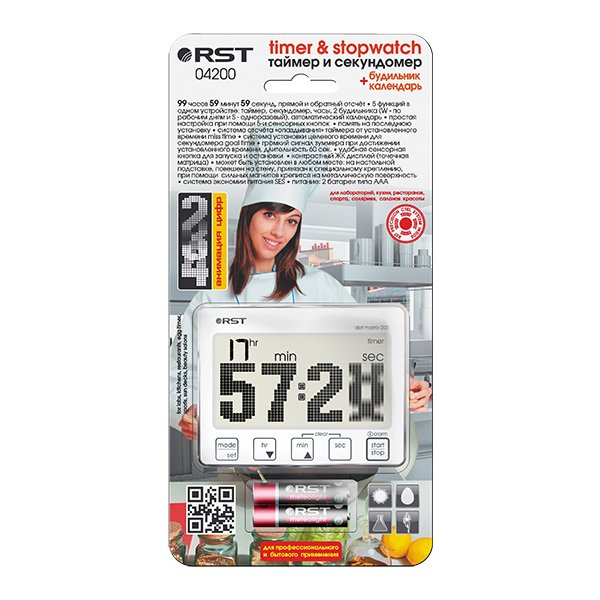 Rst 04200 радиодатчик