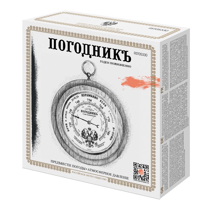 Rst 05330 атмосферный деревянный барометр