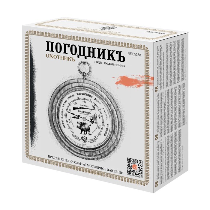 Rst 05358 настенный российский барометр