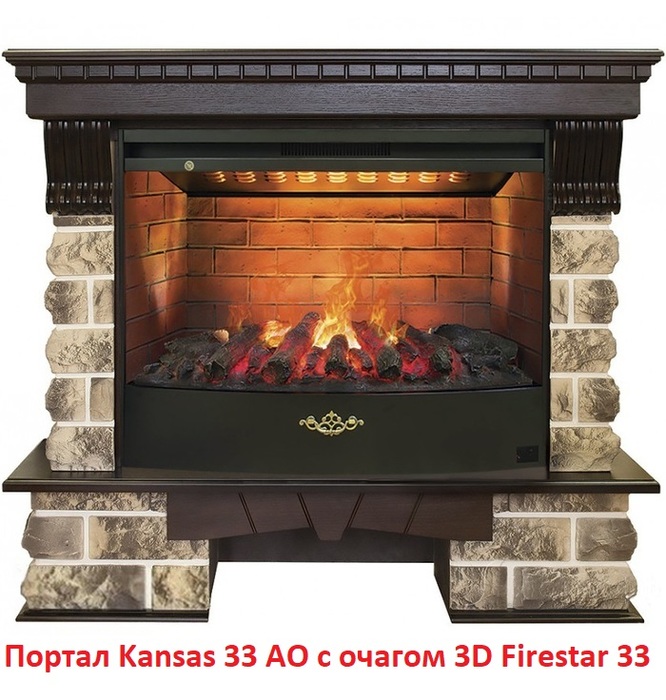 Real-Flame 3D FIRESTAR 33 с увлажнителем камин с эффектом дыма