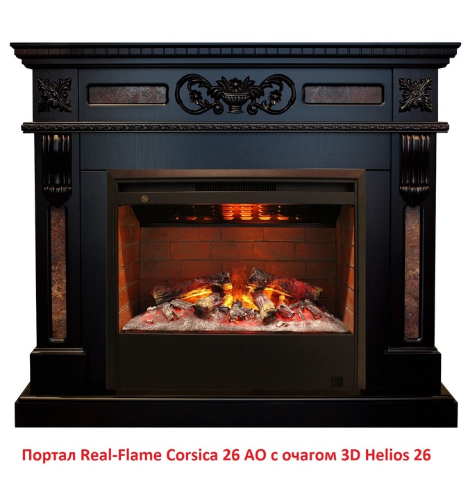 Real-Flame 3D HELIOS 26 стальной широкий очаг
