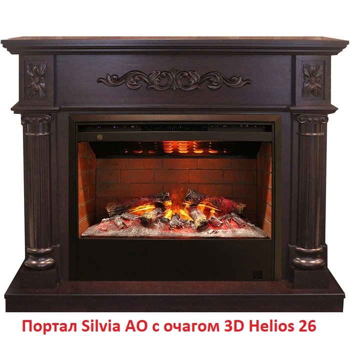 Real-Flame 3D HELIOS 26 стальной широкий очаг