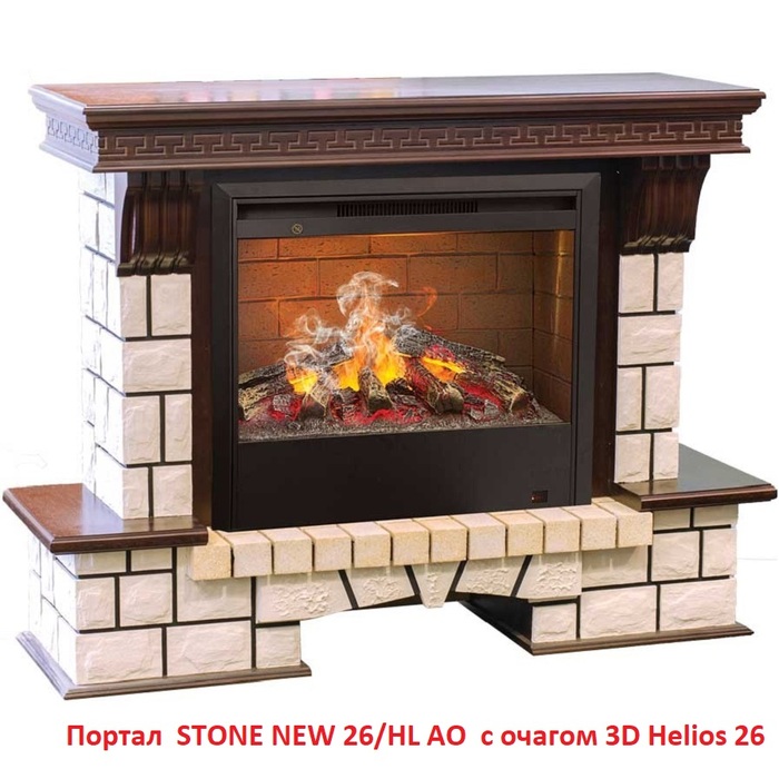 Real-Flame 3D HELIOS 26 стальной широкий очаг