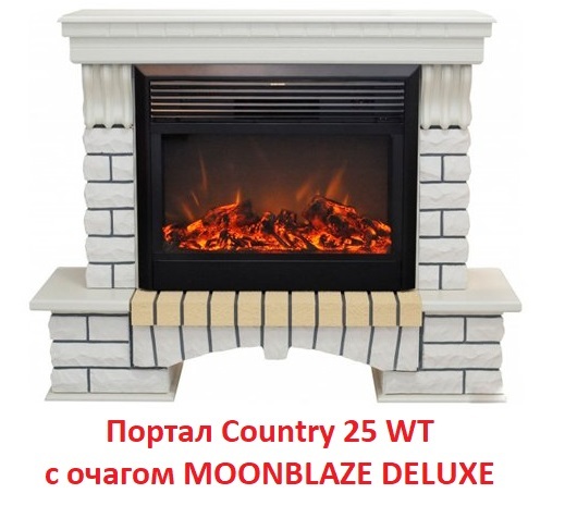 Real-Flame Country 25/25,5 WT широкий портал