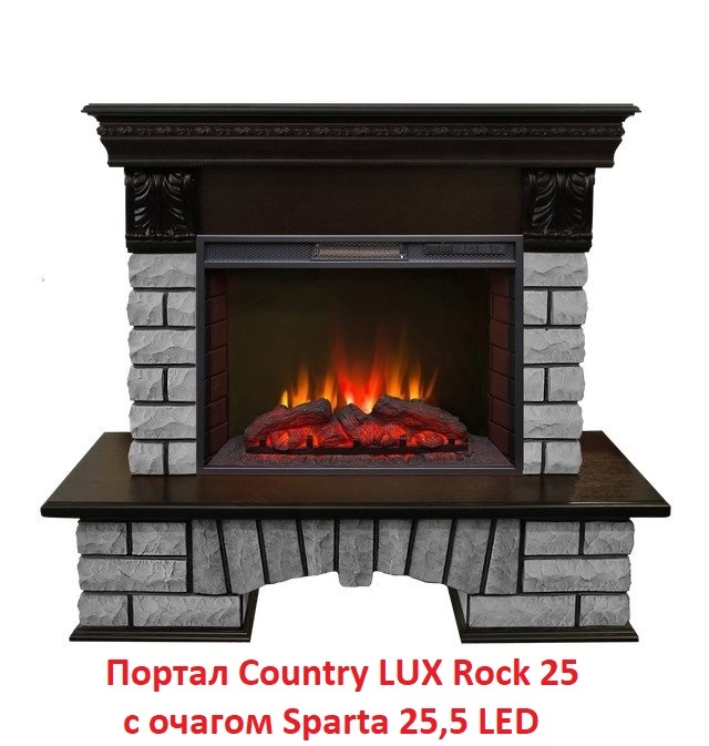 Real-Flame Country LUX Rock 25/25,5 широкий портал