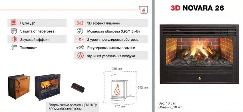 Real-Flame Country Rock 26 AO с очагом 3D Novara электрокамин с широким очагом 3D