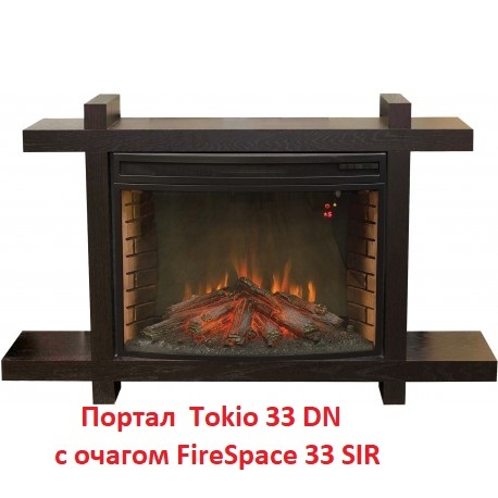 Real-Flame Firespace 33 S IR инфракрасный обогреватель широкий электрический очаг
