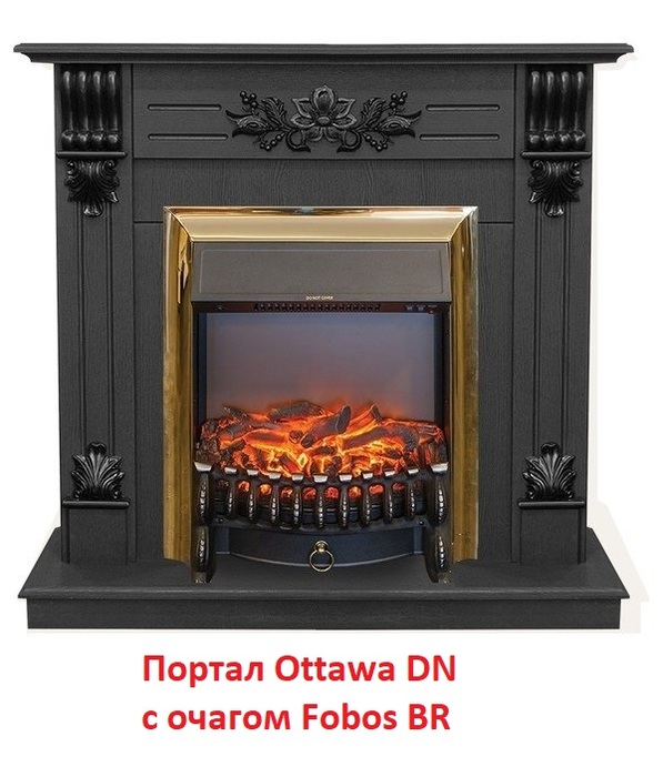 Real-Flame Fobos BR S современный очаг в золотом цвете