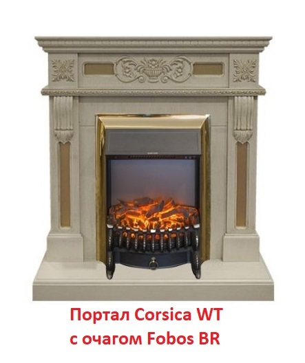 Real-Flame Fobos Lux Brass с реалистичным пламенем очаг со звуком