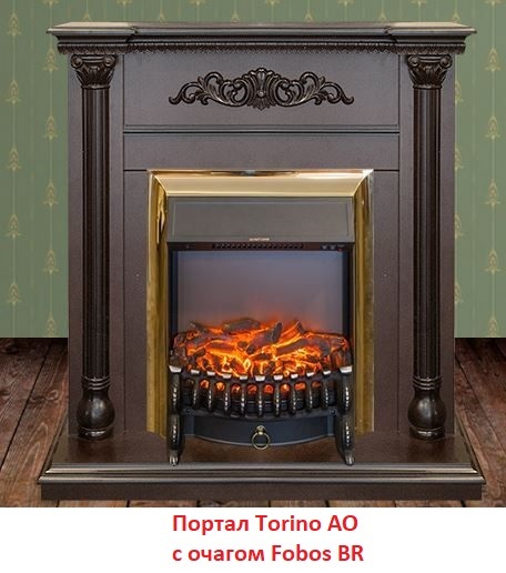 Real-Flame Fobos Lux Brass с реалистичным пламенем очаг со звуком
