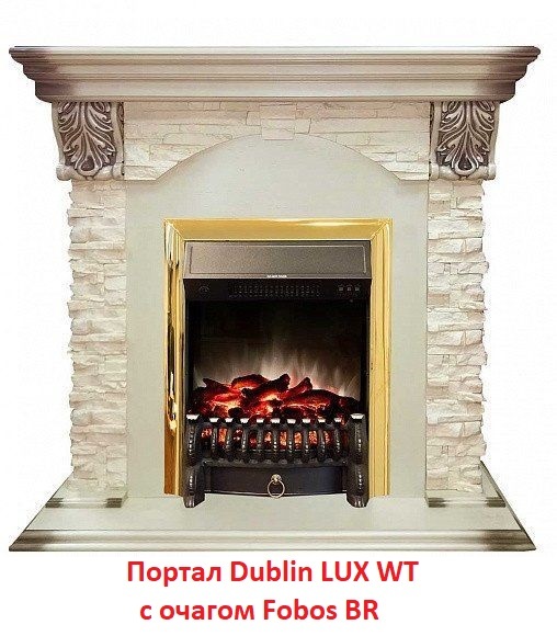 Real-Flame Fobos Lux Brass с реалистичным пламенем очаг со звуком
