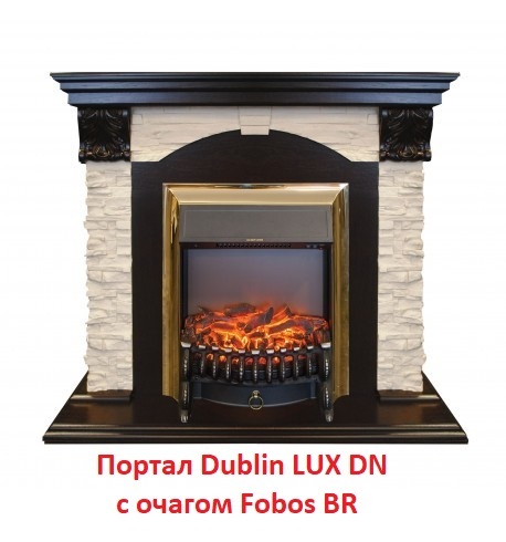 Real-Flame Fobos Lux Brass с реалистичным пламенем очаг со звуком