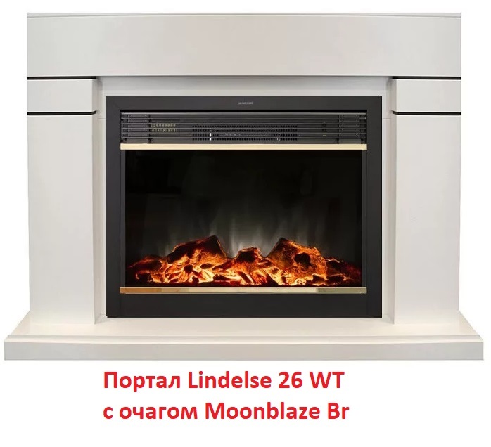 Real-Flame Lindelse 26 WT широкий портал