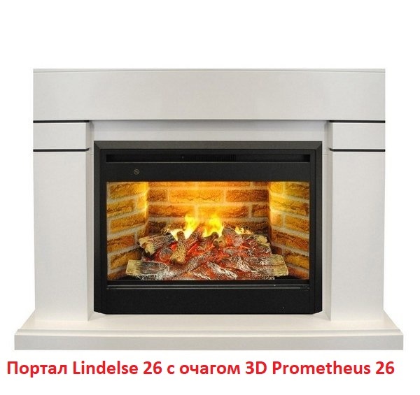 Real-Flame Lindelse 26 WT широкий портал
