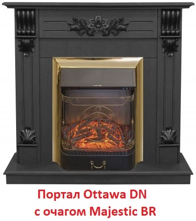 Real-Flame Majestic Lux Brass золотой закрытый очаг