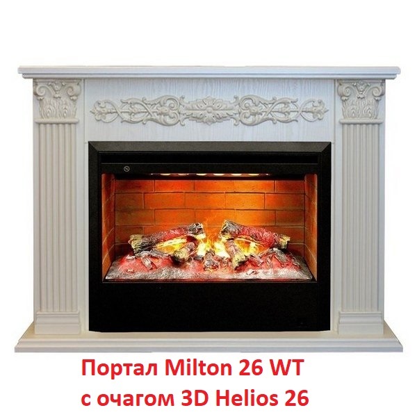 Real-Flame Milton 25,5/26 WT широкий портал