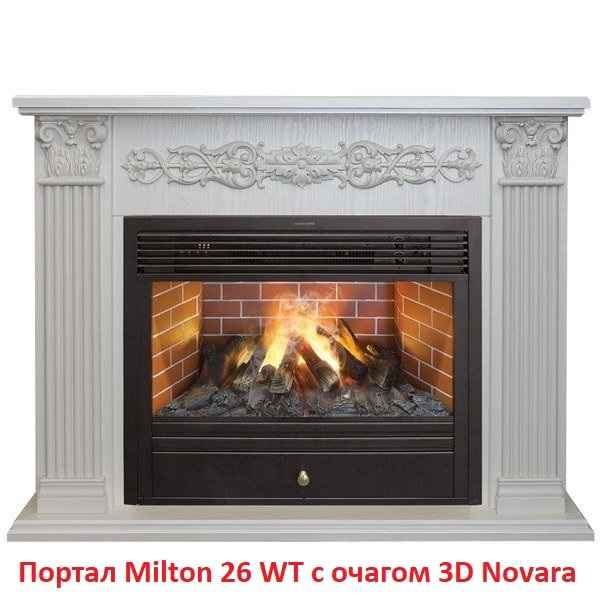 Real-Flame Milton 25,5/26 WT широкий портал
