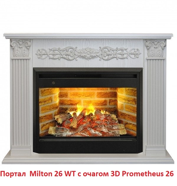 Real-Flame Milton 25,5/26 WT широкий портал