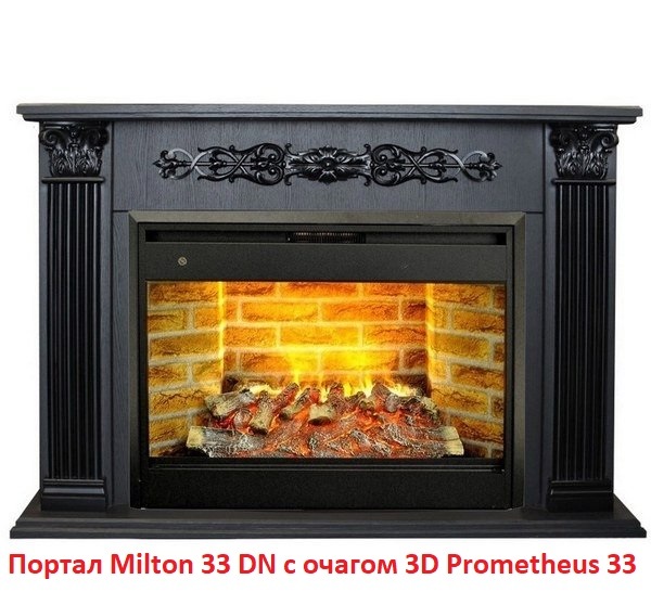 Real-Flame Milton 33 DN широкий портал