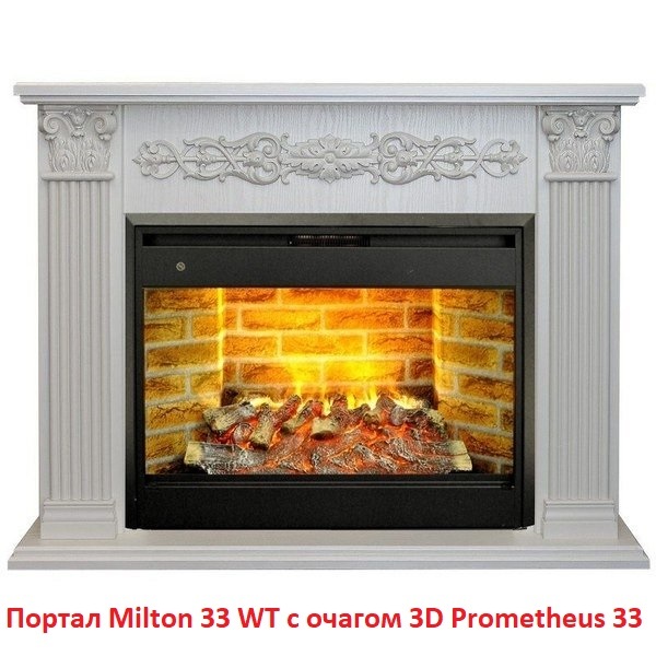 Real-Flame Milton 33 WT широкий портал