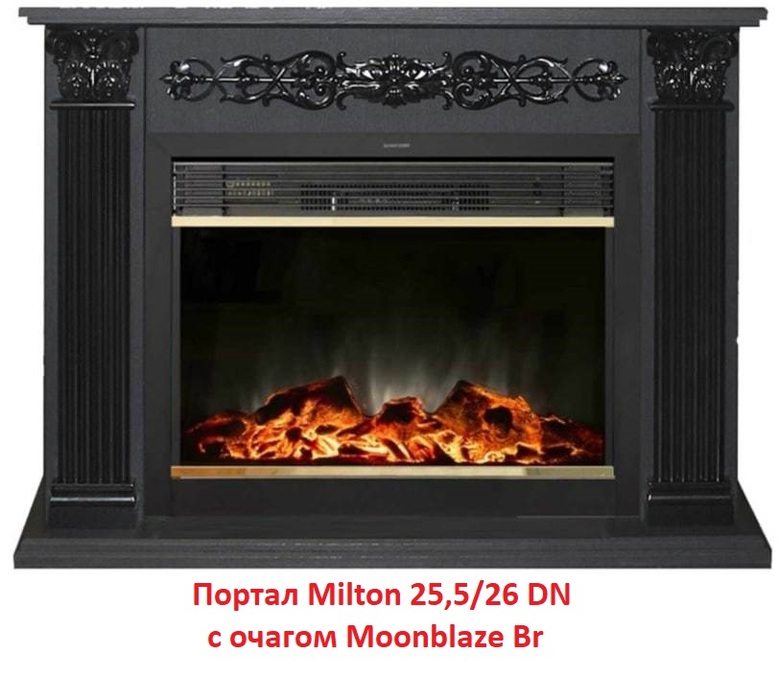 Real-Flame MoonBlaze S LUX Brass с пультом закрытый очаг со стеклом