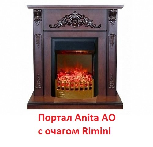 Real-Flame Rimini маленький встраиваемый очаг