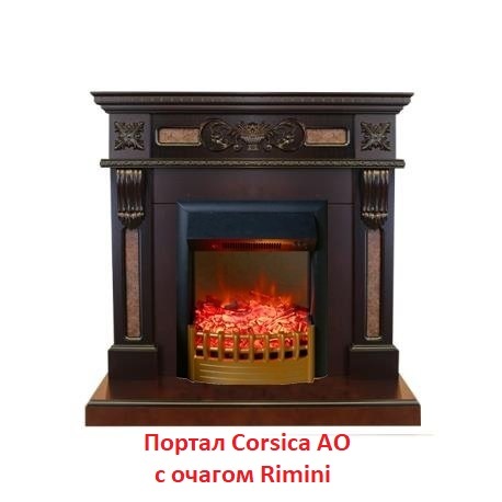 Real-Flame Rimini маленький встраиваемый очаг
