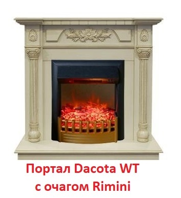 Real-Flame Rimini маленький встраиваемый очаг