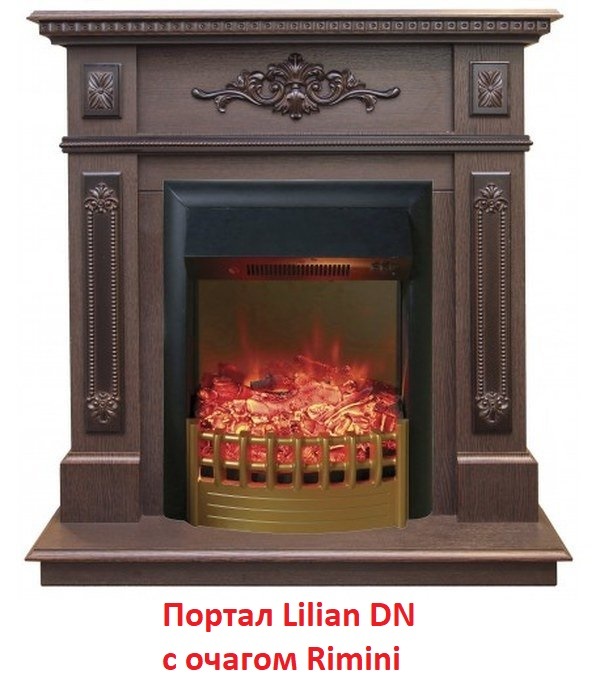 Real-Flame Rimini маленький встраиваемый очаг
