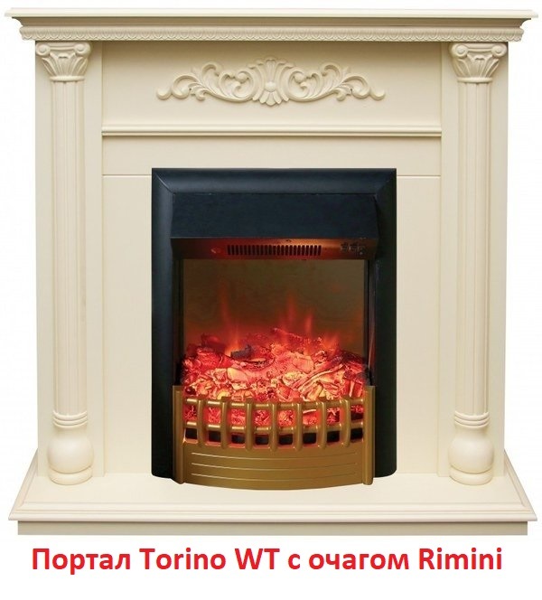 Real-Flame Rimini маленький встраиваемый очаг