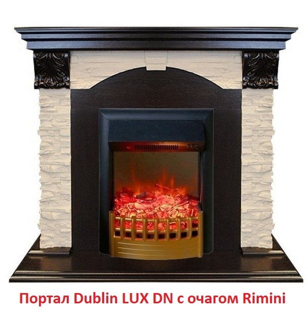 Real-Flame Rimini маленький встраиваемый очаг