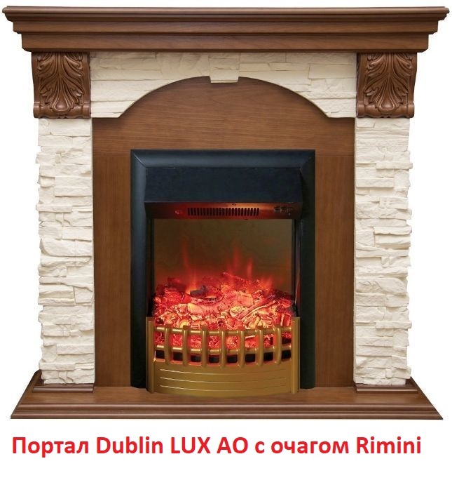 Real-Flame Rimini маленький встраиваемый очаг