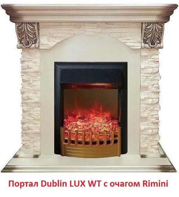 Real-Flame Rimini маленький встраиваемый очаг